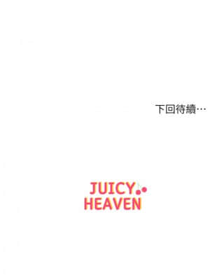 超市的漂亮姐姐 78-79話_78_036