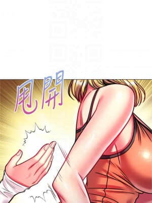 超市的漂亮姐姐 78-79話_79_012