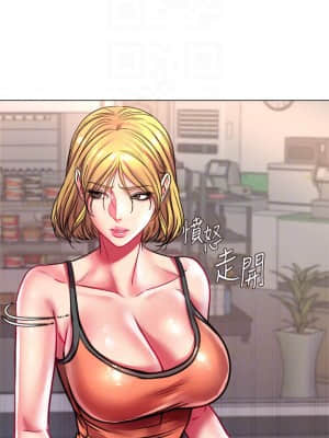 超市的漂亮姐姐 78-79話_79_014