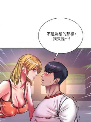 超市的漂亮姐姐 78-79話_79_019