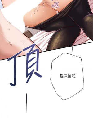 純情的崩壞 14-15話_15_003