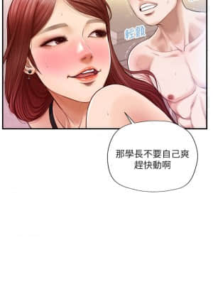 純情的崩壞 14-15話_15_009