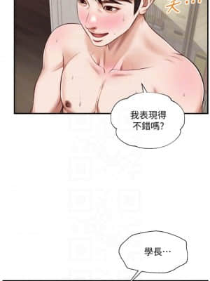純情的崩壞 14-15話_15_012