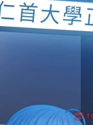 惡女勾勾纏 56-57話_56_003