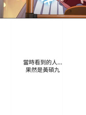 惡女勾勾纏 56-57話_56_012