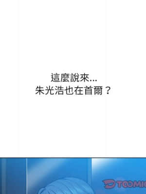 惡女勾勾纏 56-57話_56_015