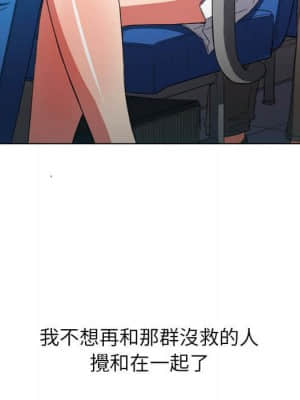 惡女勾勾纏 56-57話_56_017