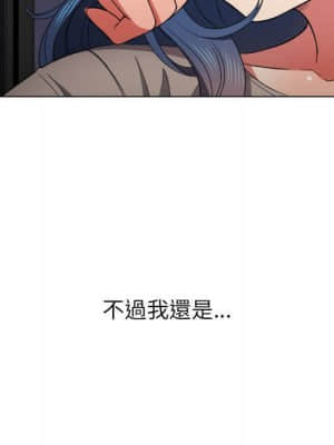 惡女勾勾纏 56-57話_56_019