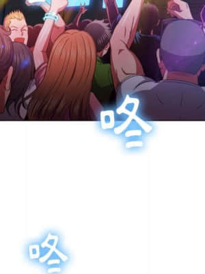 惡女勾勾纏 56-57話_56_028