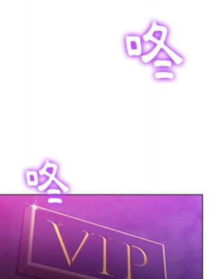 惡女勾勾纏 56-57話_56_030