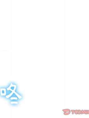 惡女勾勾纏 56-57話_56_033