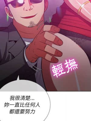 惡女勾勾纏 56-57話_56_049