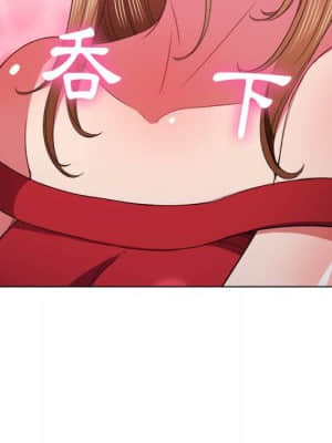 惡女勾勾纏 56-57話_56_061