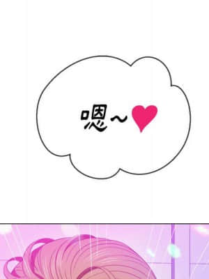 惡女勾勾纏 56-57話_56_062