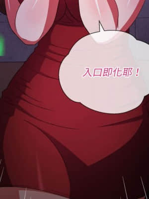 惡女勾勾纏 56-57話_56_064