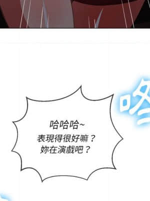 惡女勾勾纏 56-57話_56_065