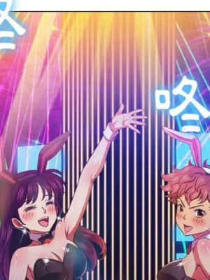惡女勾勾纏 56-57話_56_066
