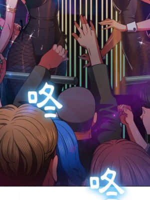 惡女勾勾纏 56-57話_56_067