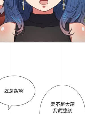 惡女勾勾纏 56-57話_56_078