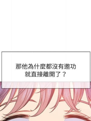 惡女勾勾纏 56-57話_56_083
