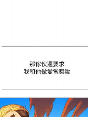 惡女勾勾纏 56-57話_56_085
