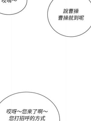 惡女勾勾纏 56-57話_56_095
