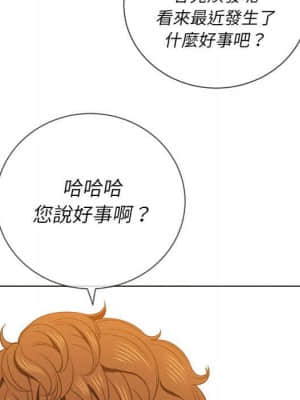 惡女勾勾纏 56-57話_56_097