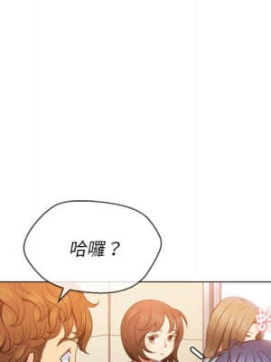 惡女勾勾纏 56-57話_56_102