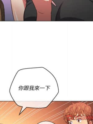 惡女勾勾纏 56-57話_56_105