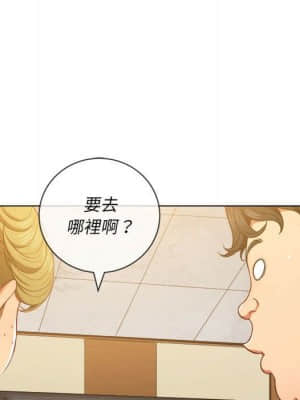 惡女勾勾纏 56-57話_56_107