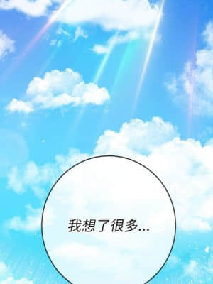 惡女勾勾纏 56-57話_56_112