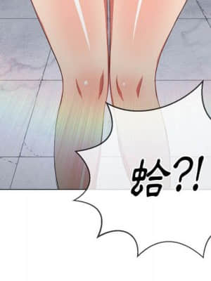 惡女勾勾纏 56-57話_56_119