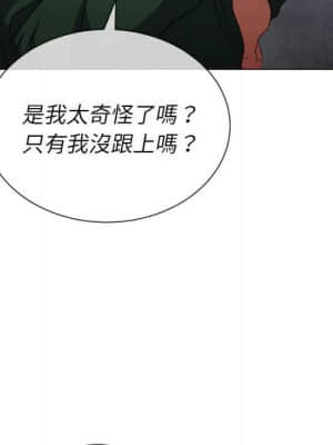 惡女勾勾纏 56-57話_56_122