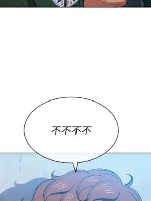 惡女勾勾纏 56-57話_56_128