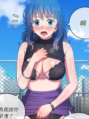 惡女勾勾纏 56-57話_56_131
