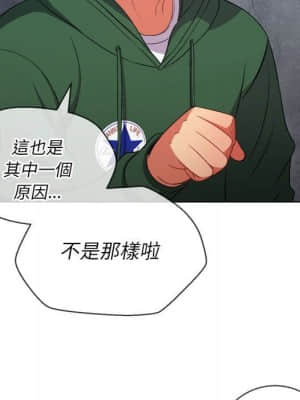 惡女勾勾纏 56-57話_56_134