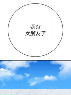惡女勾勾纏 56-57話_56_137