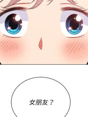 惡女勾勾纏 56-57話_56_140