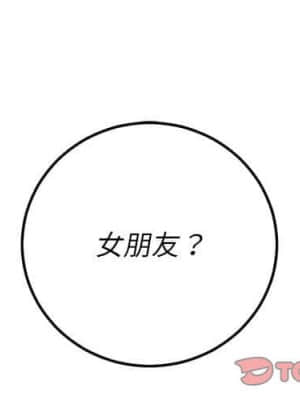 惡女勾勾纏 56-57話_57_003