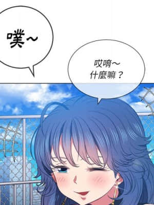 惡女勾勾纏 56-57話_57_010