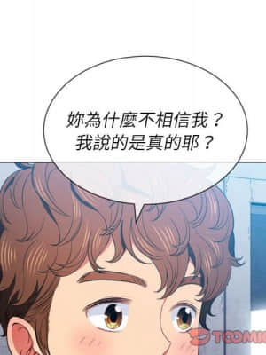 惡女勾勾纏 56-57話_57_012