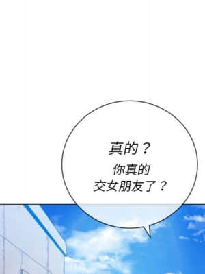 惡女勾勾纏 56-57話_57_014