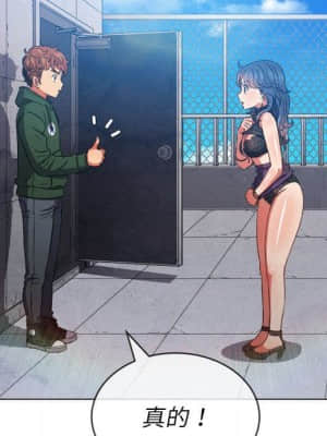 惡女勾勾纏 56-57話_57_015