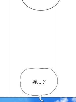 惡女勾勾纏 56-57話_57_016