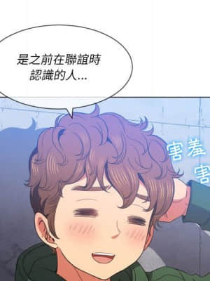 惡女勾勾纏 56-57話_57_019