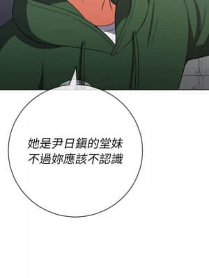 惡女勾勾纏 56-57話_57_020