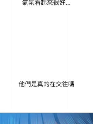 惡女勾勾纏 56-57話_57_026