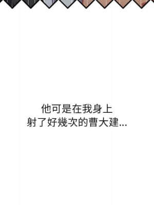 惡女勾勾纏 56-57話_57_034