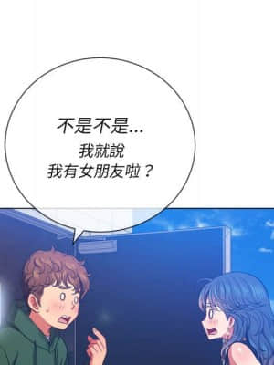 惡女勾勾纏 56-57話_57_047
