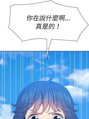 惡女勾勾纏 56-57話_57_052